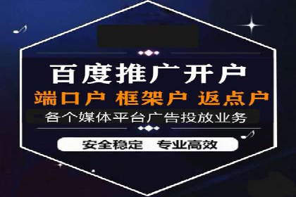 百度竞价排名服务：打造行业翘楚的秘诀
